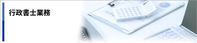 �s�����m�Ɩ�